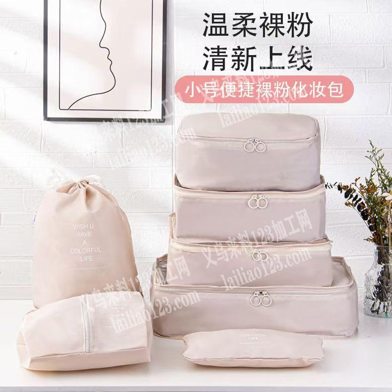 箱包外发加工，寻找做这个收纳袋的工厂合作
