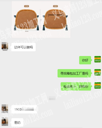 如图箱包订单外发，寻找箱包工厂。包工包料