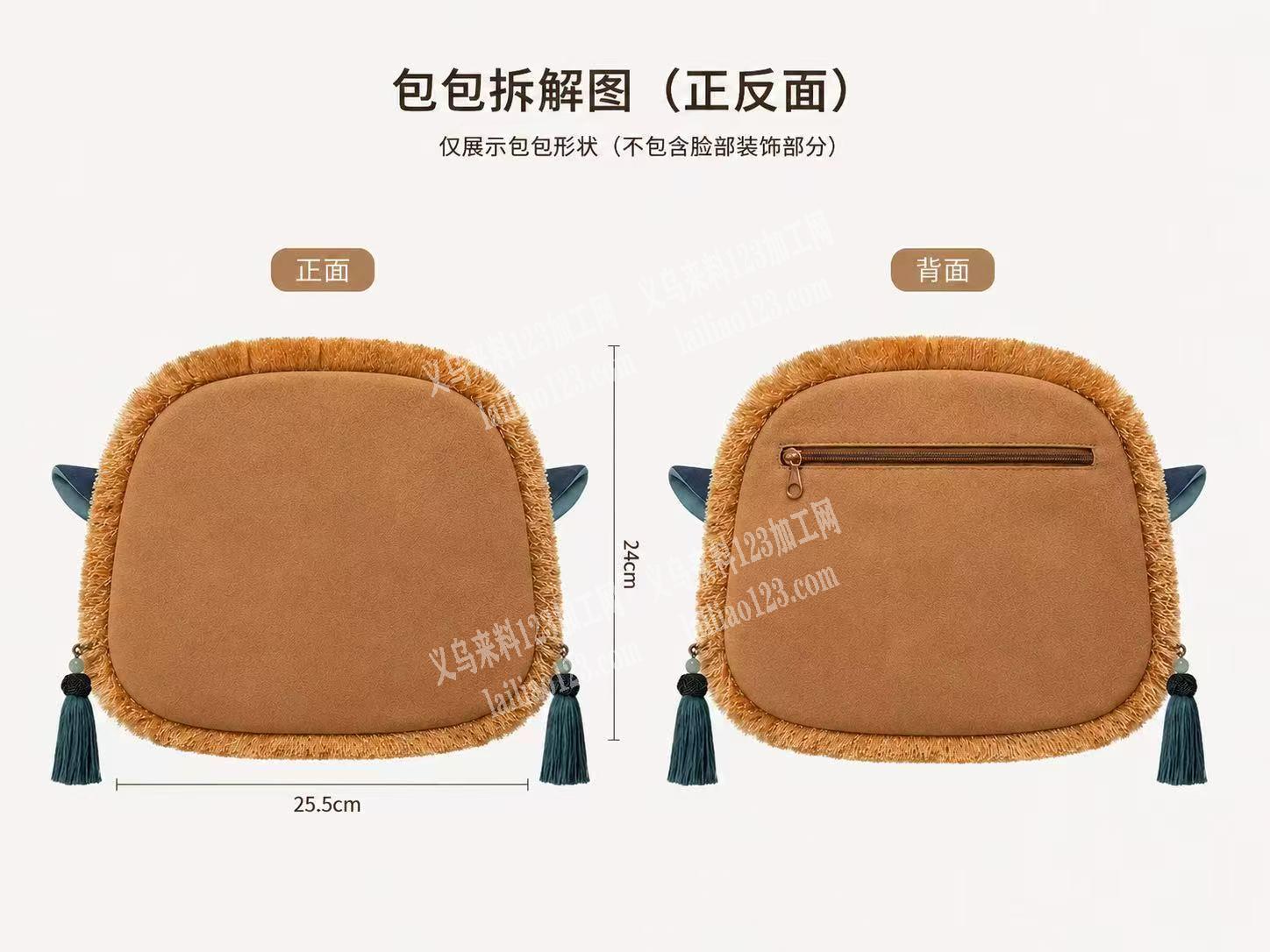 如图箱包订单外发，寻找箱包工厂。包工包料