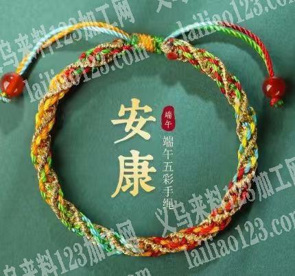编织绳手链成品订单，如图，寻找成品工厂。