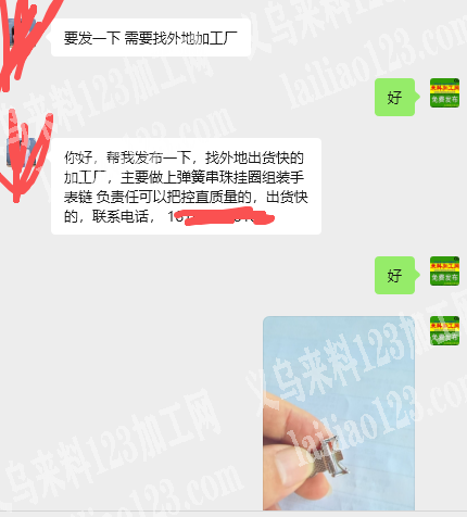 老板委托寻找：发外地的手工活。【上弹簧串