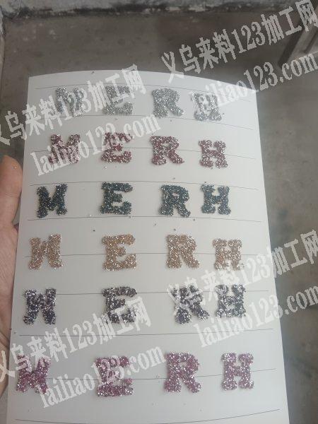 加工乱钻麦穗，各种八字天鹅。价格优势，长