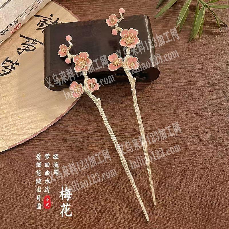 梅花发簪订单，如图，合金古典发簪订单，寻