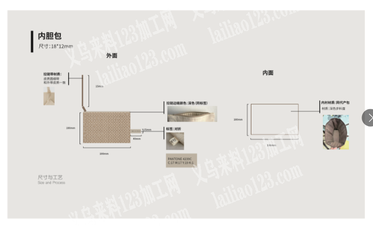 代产包/手提包/收纳包订单，寻找箱包工厂