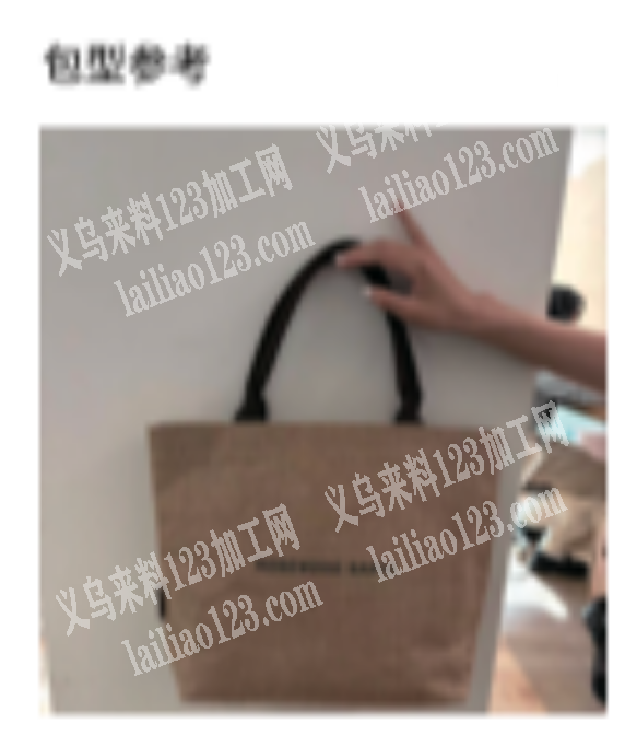 包工包料做这个袋子，寻找箱包工厂，请联系