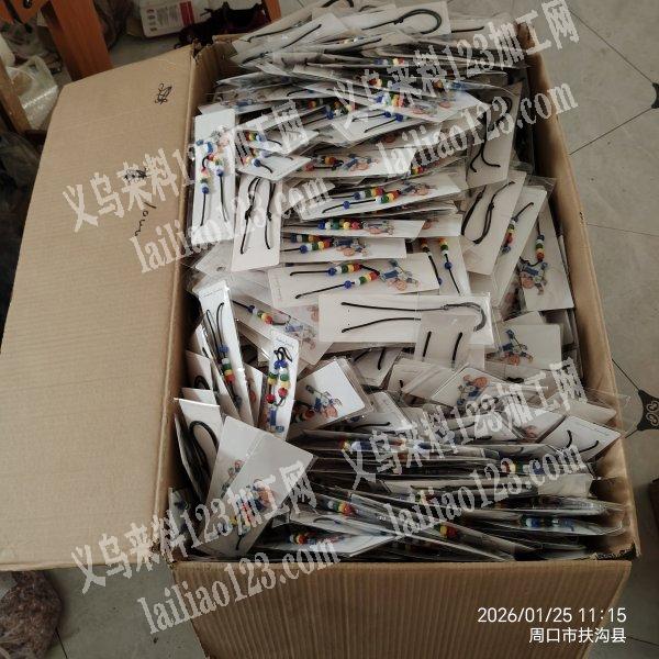 缝珠扭丝串珠挂圈编绳打包组装