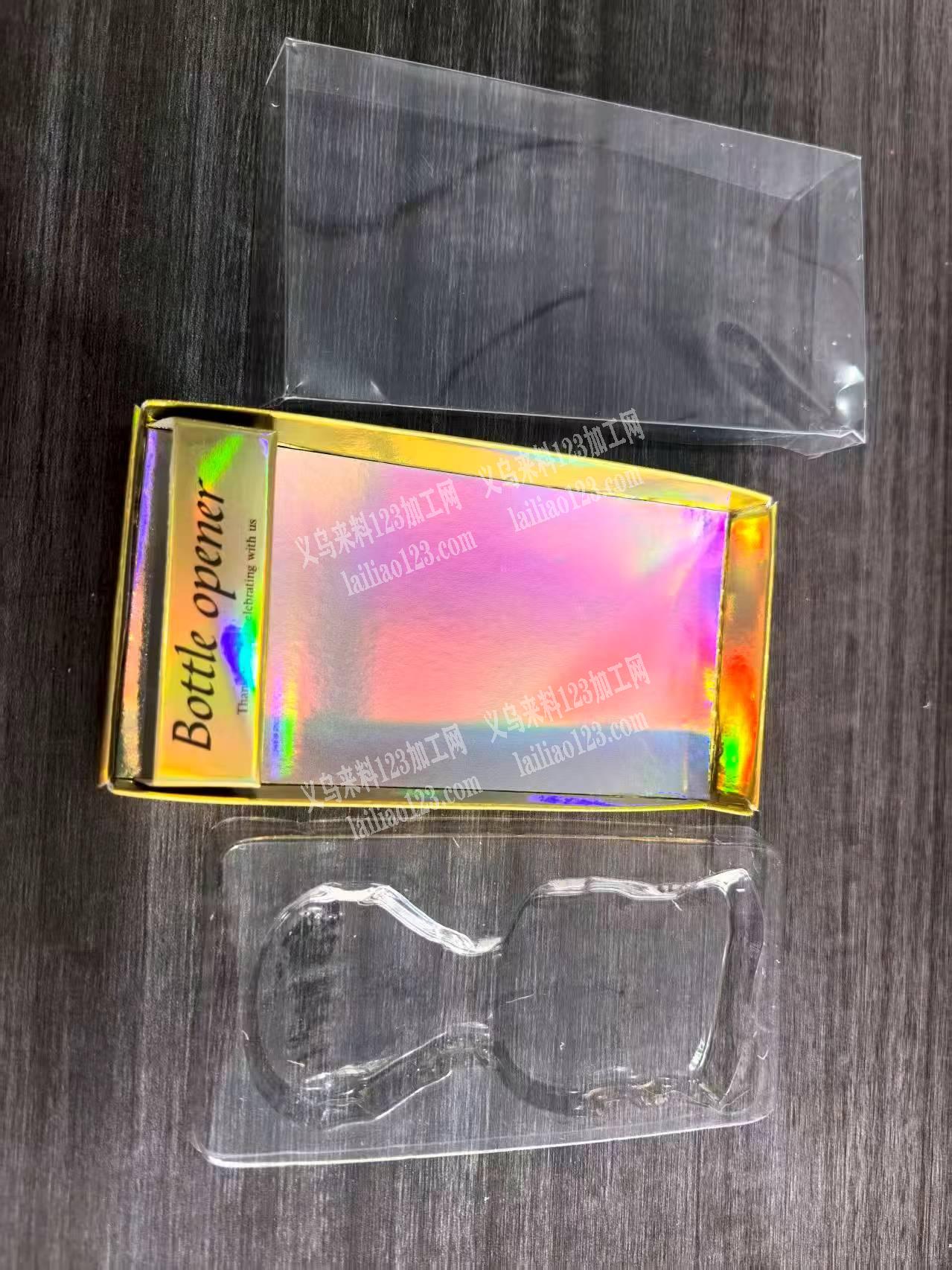 找做过这一套盒子的工厂联系，没有做过的勿