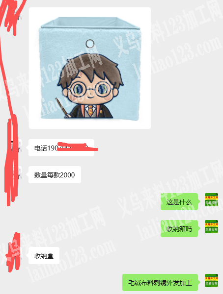 【公司有刺绣外发加工】长期合作如图，毛绒