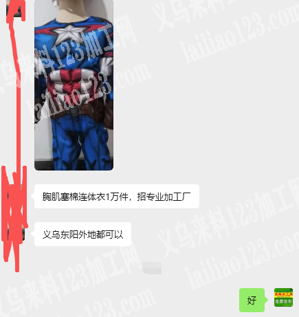 胸肌塞棉连体衣1万件订单外发加工，寻找专