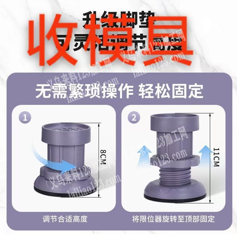 采购如图注塑的磨具，请联系详谈