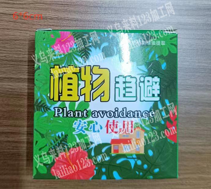 采购如图，有订单，寻找厂家，微信