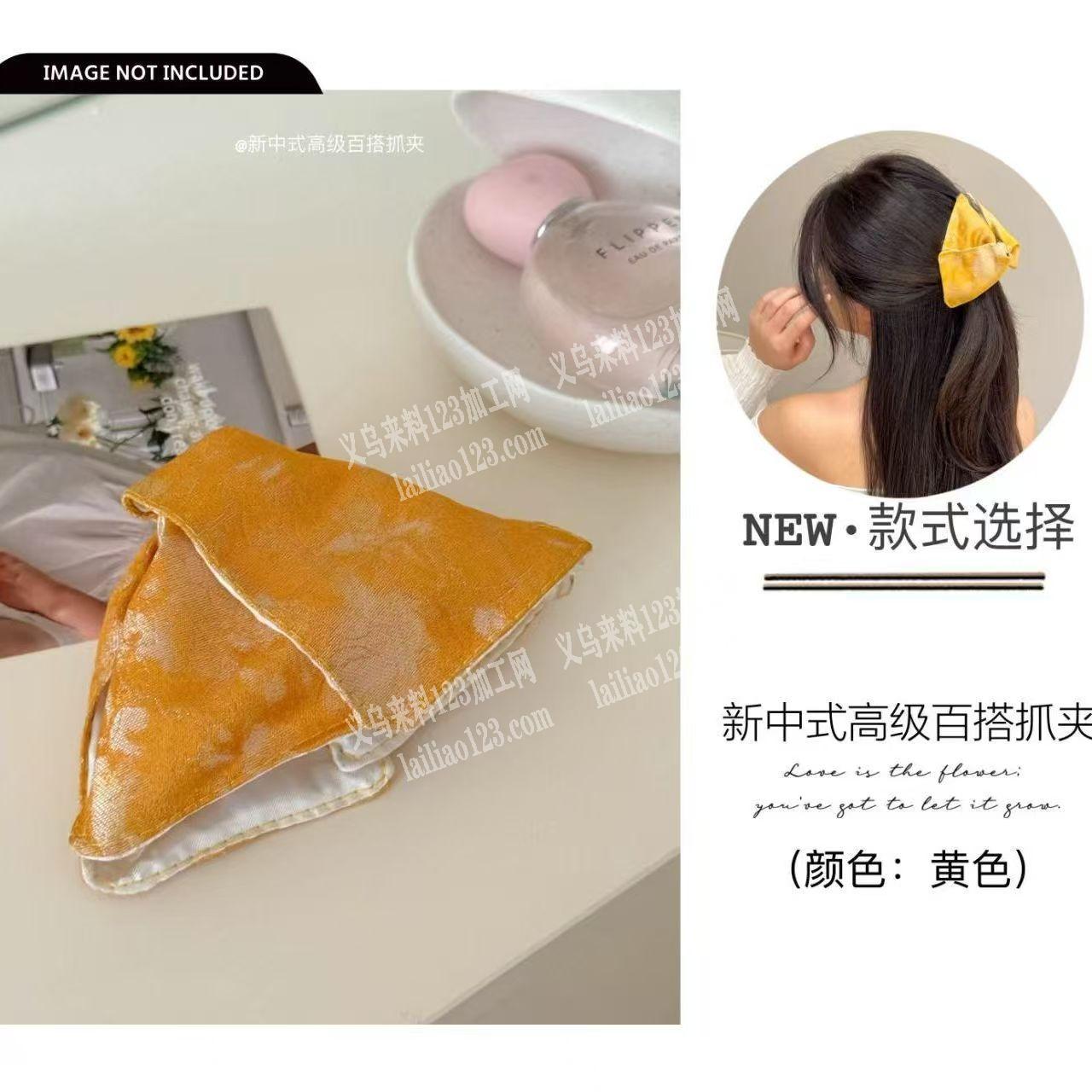 布艺抓夹外发加工，如图，寻找会做的加工厂