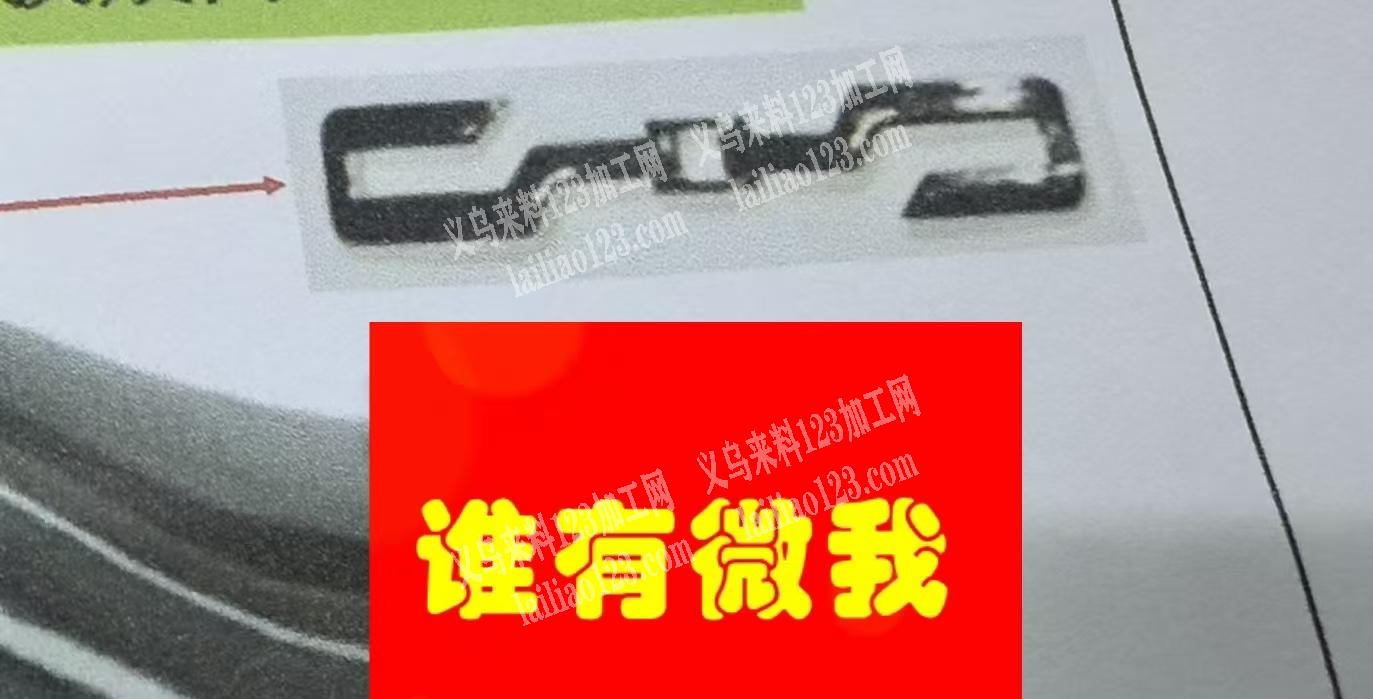 采购鞋扣现货，如图。厂家联系详谈。微信