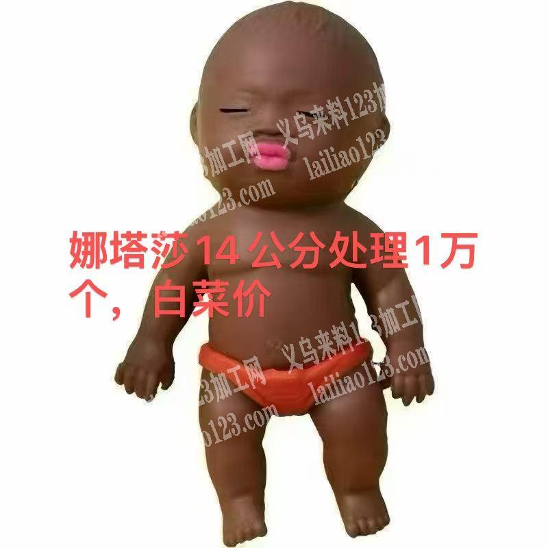 1万黑娃处理，微信