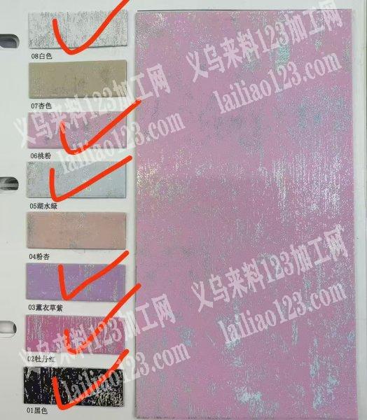 采购箱包材料，如图，哪位老板知道这个材料