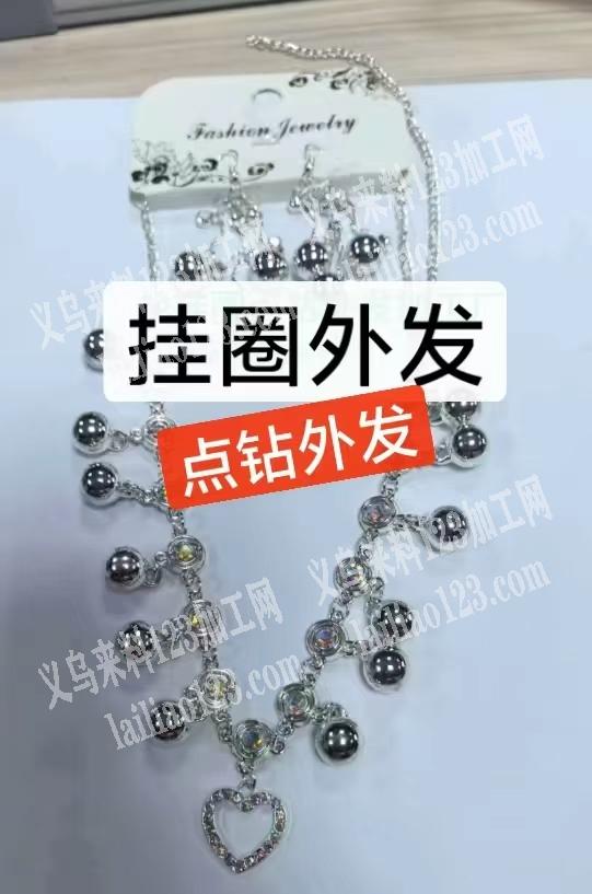 挂圈外发加工，点钻外发加工，寻找专业做的