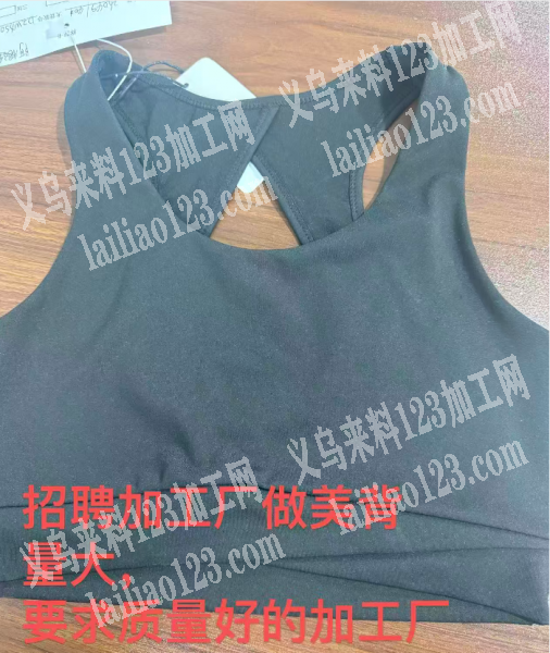 【量大】美背外发，寻找服装加工厂，长期合