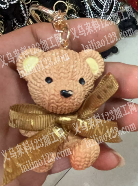 小熊公仔钥匙扣挂件订单，如图，寻找工厂，