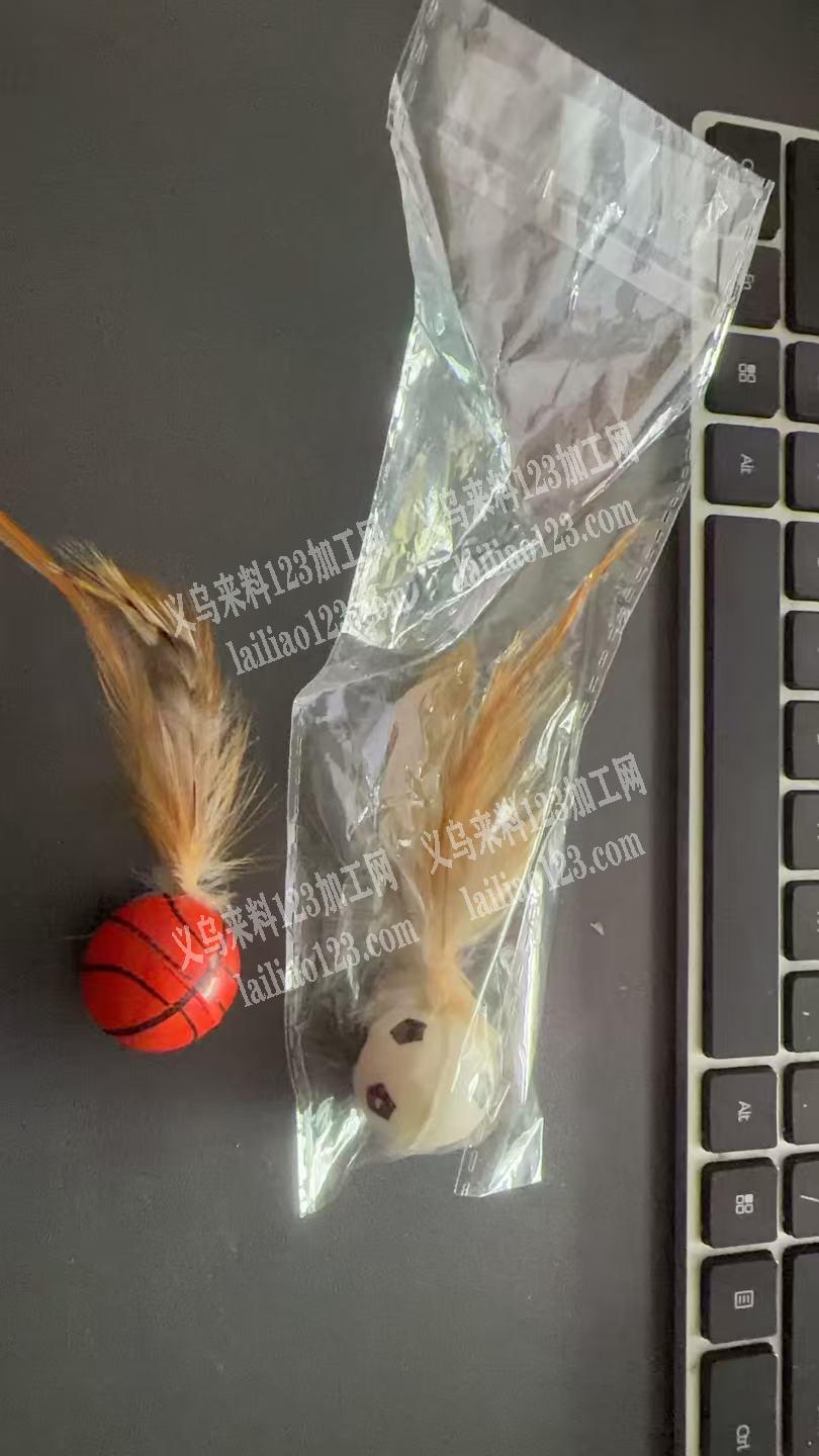 老板委托寻找：逗猫玩具订单，成品订单，寻