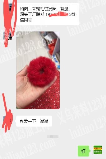 大量发圈订单，如图，采购毛绒发圈，有量，