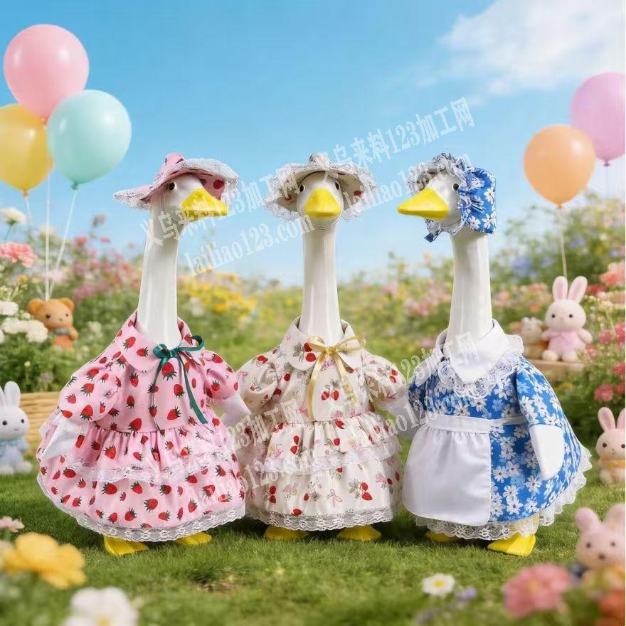 【长期有货做】大量玩偶衣服外发加工，寻找