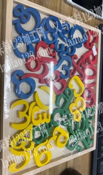 数字订单，如图，寻找厂家，有意者，请联系