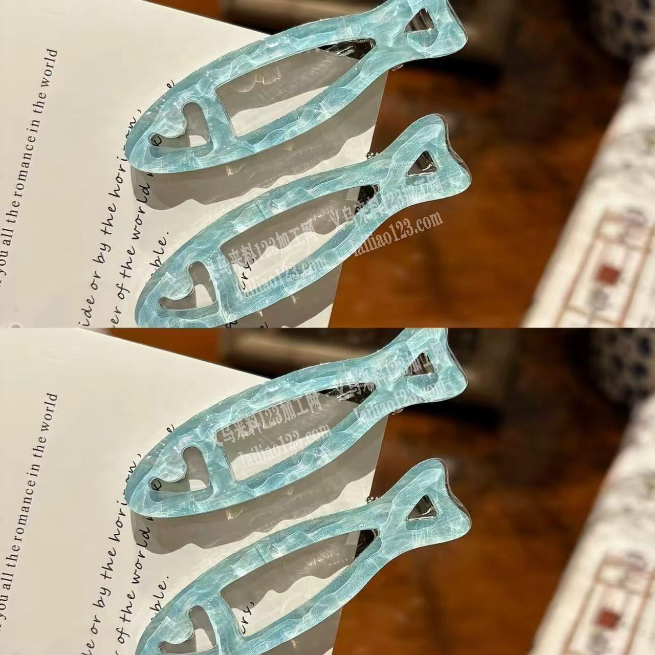 大量小鱼发夹订单，如图，订单量大，寻找工
