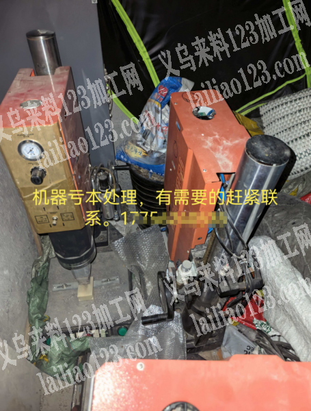 转让，机器亏本处理，有需要的赶紧联系。