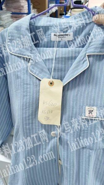 老板委托寻找：【家居服套装外发加工】，本