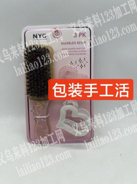 大量包装的手工活外发，寻找专业做包装的手