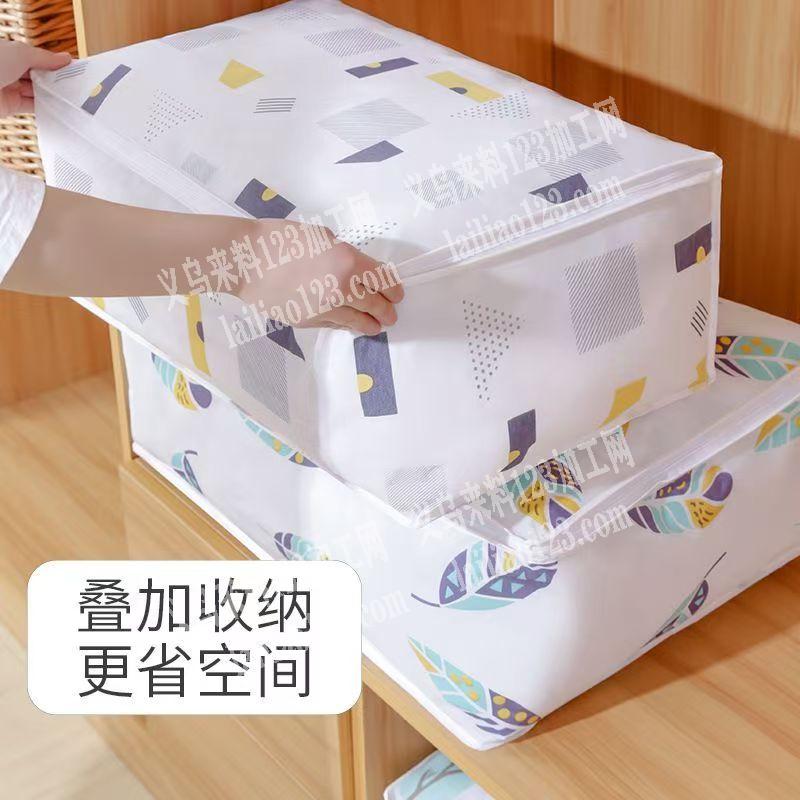 收纳袋订单，如图，寻找专业做收纳袋的加工