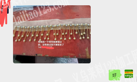 如图手工活外发加工。常年做，寻找有经验的