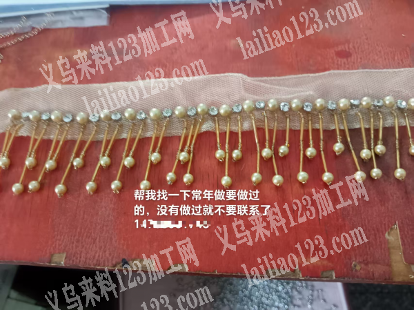 如图手工活外发加工。常年做，寻找有经验的
