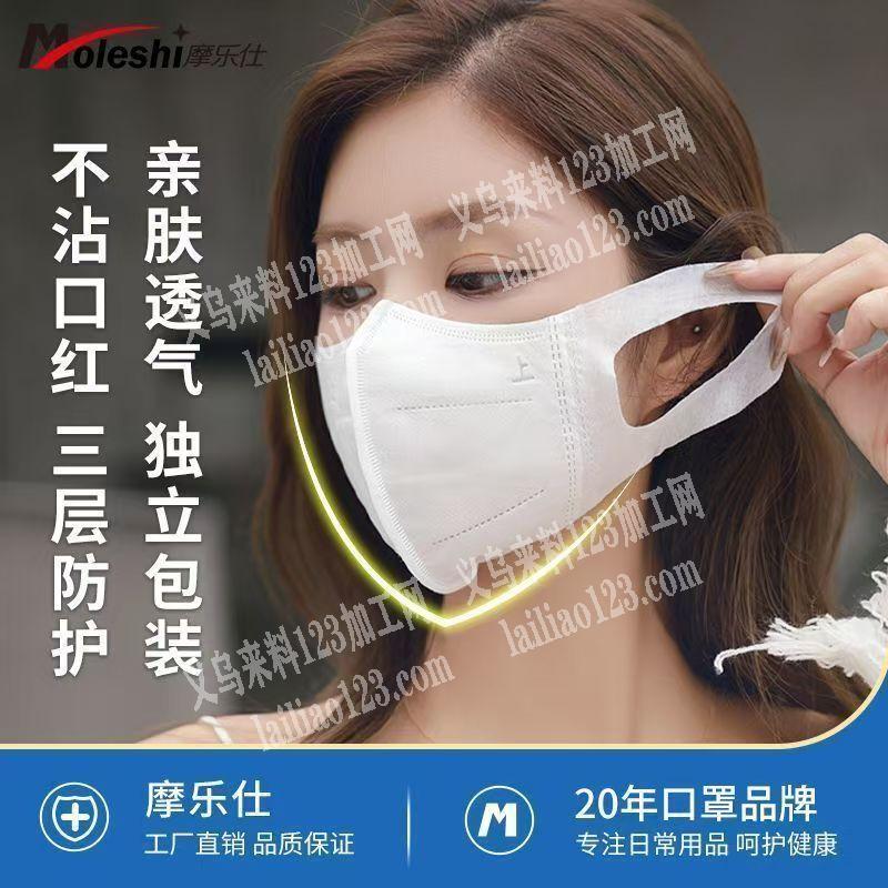 口罩订单，如图，寻找厂家，哪家专业做的，