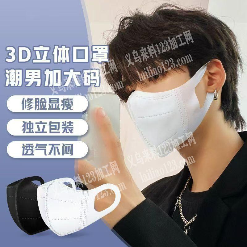 寻找口罩厂家，有订单，请联系详谈，如图，