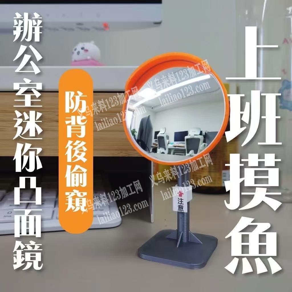采购镜子，如图，寻找厂家，。微信