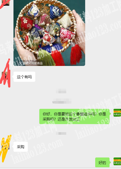 老板委托寻找：采购如图香囊挂架。寻找厂家