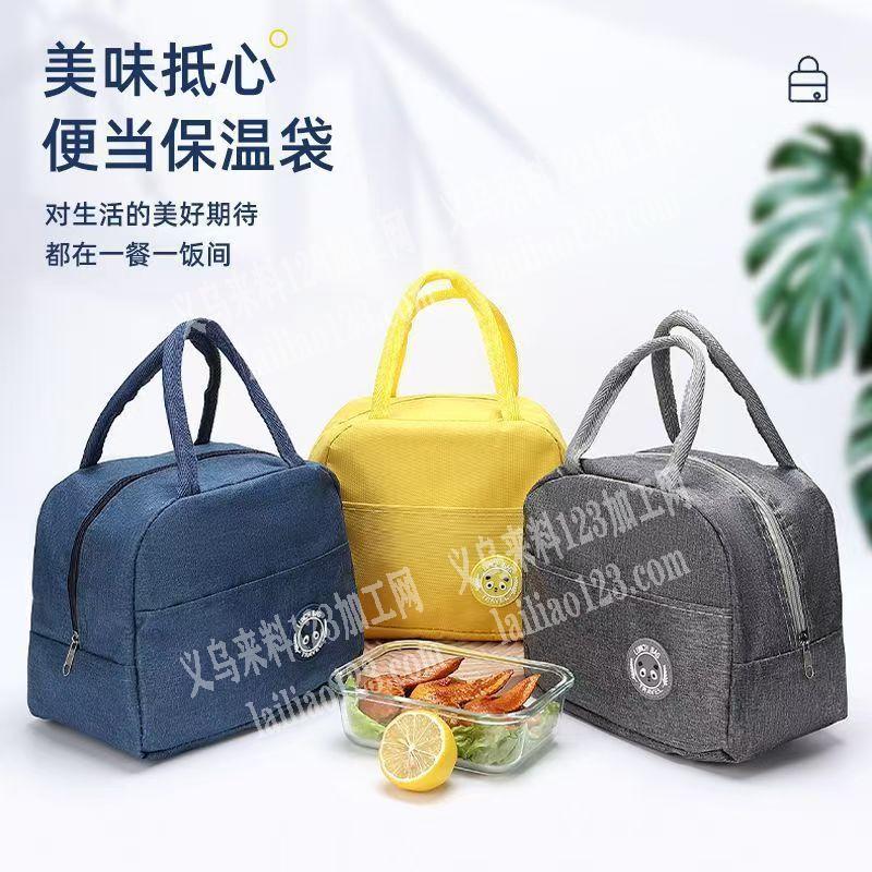 成品订单，如图，寻找专业生产便当包的工厂