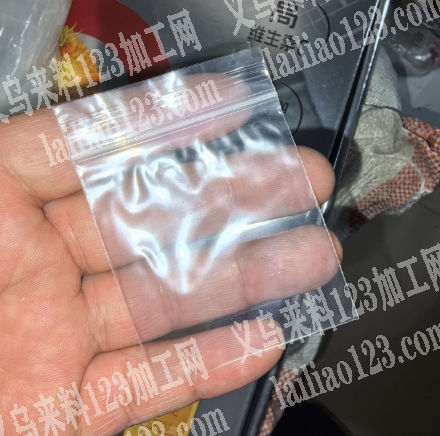 【处理】100多万5*7自封袋处理，，5