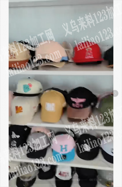 有帽子处理处理，，，帽子库存处理。，如图
