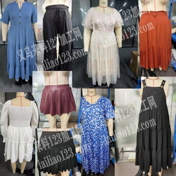 公司常年大量外贸服装订单外发加工，寻找服