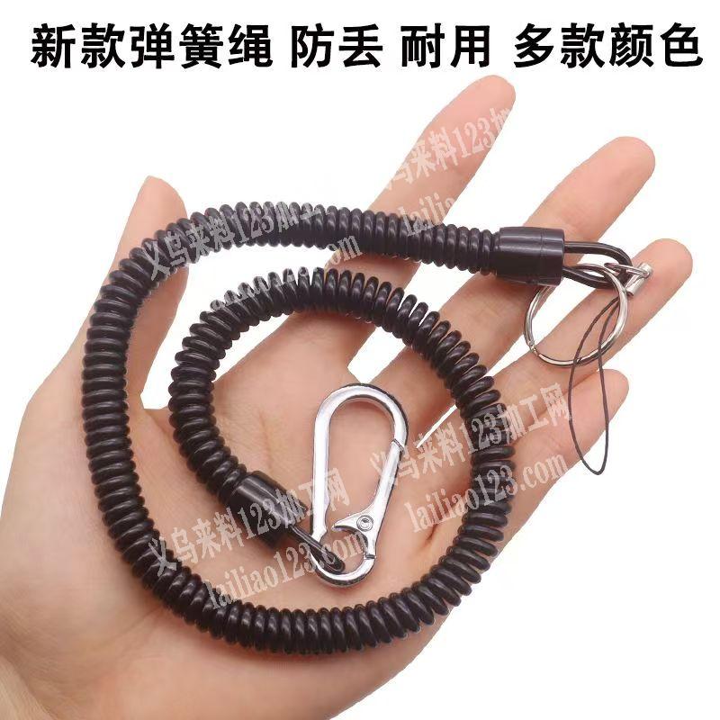 20万-30万弹簧挂链，弹力绳/塑料绳订