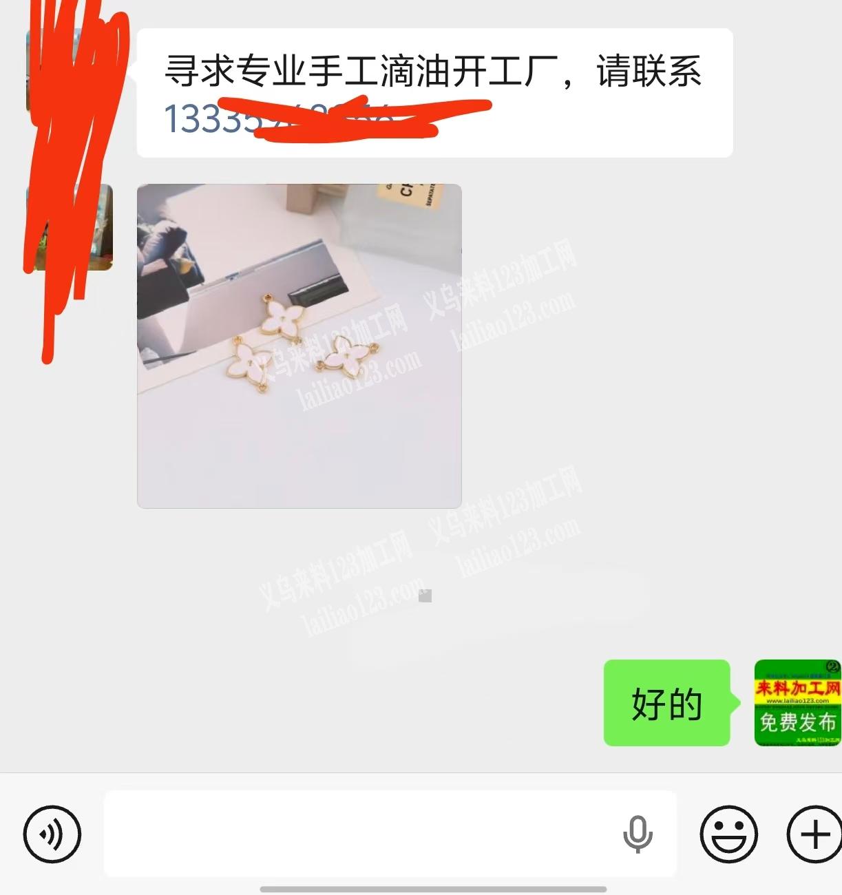 公司有手工滴油外发，寻求专业手工滴油开工