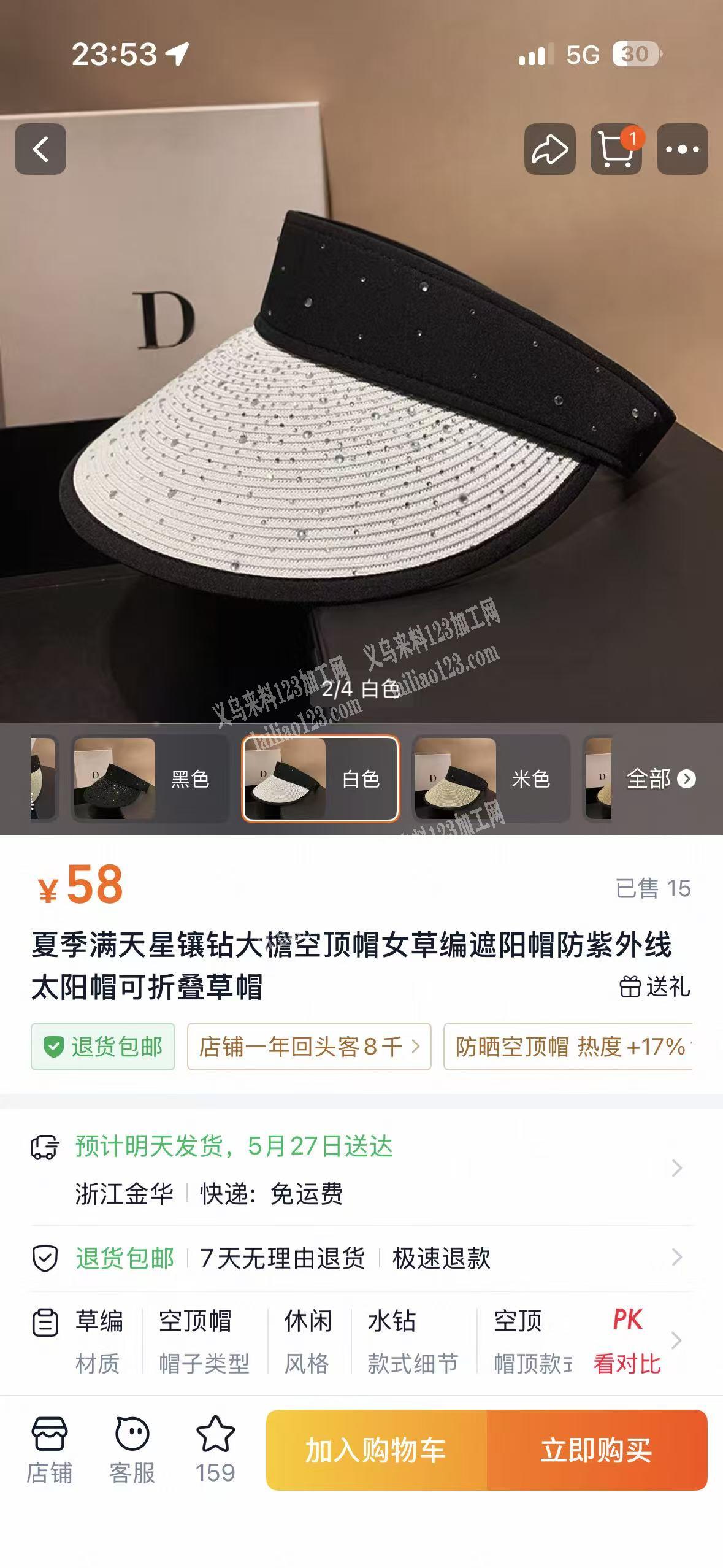 本品牌深耕【产品类目】多年，自有供应链/