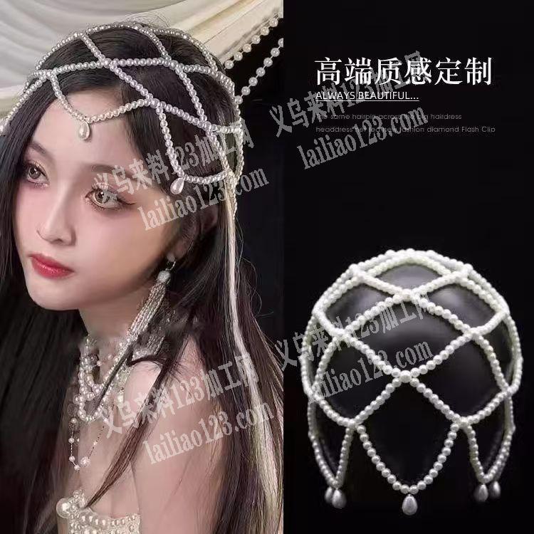 【串珍珠编织手工活】寻找会做这个有难度的
