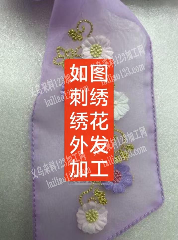 绣花外发加工，寻找专业做绣花的加工厂，请
