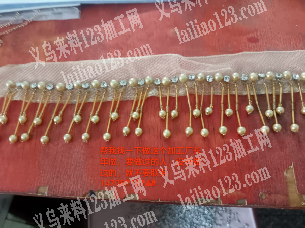 常年有手工活外发，如图，要做过的加工厂，
