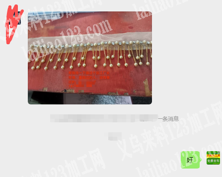 常年有手工活外发，如图，要做过的加工厂，