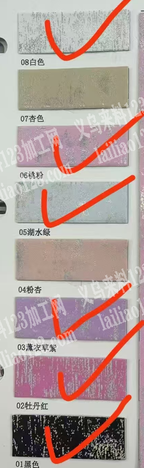 寻找箱包料子，寻找供应商。如图。采购如图