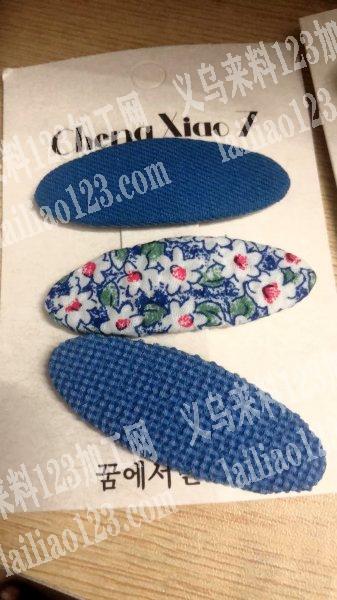 发夹包布手工活外发加工，寻找专业做包布发